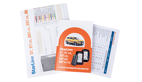 Комплект печатной продукции (может отличаться от изображения)