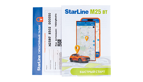 Комплект печатной продукции