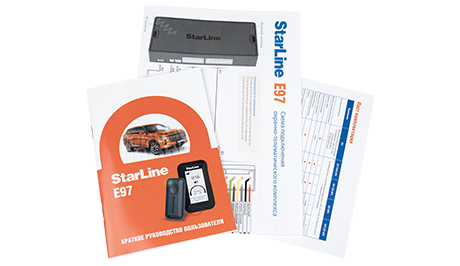 Комплект печатной продукции (может отличаться в зависимости от комплекса)