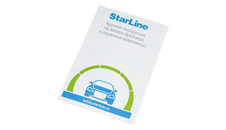 Печатная продукция