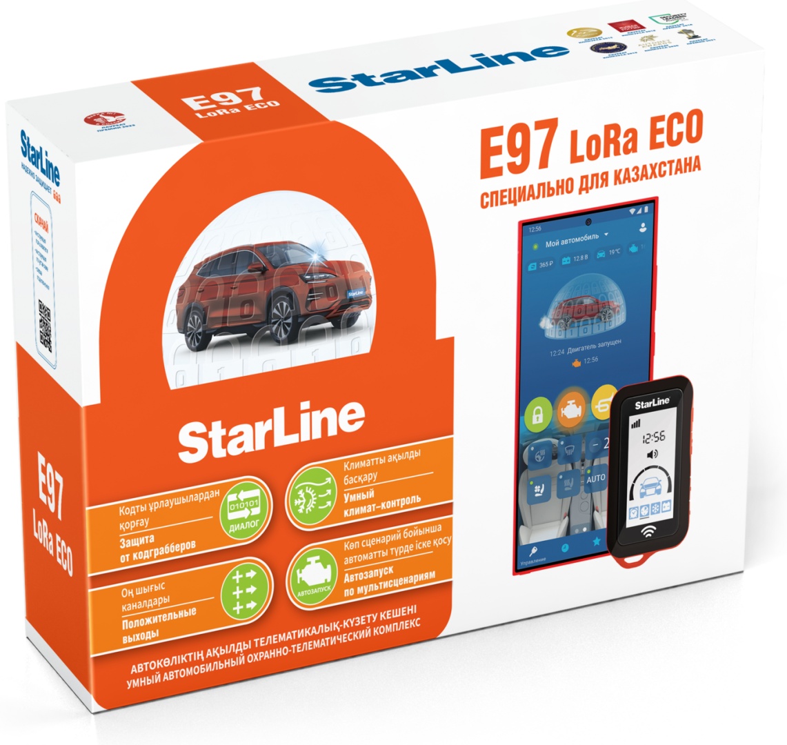 StarLine E97 v2 KZ ECO LORA